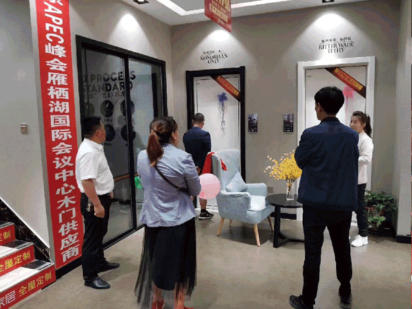 鑫迪木門(mén)第四屆安家節(jié)完美收官