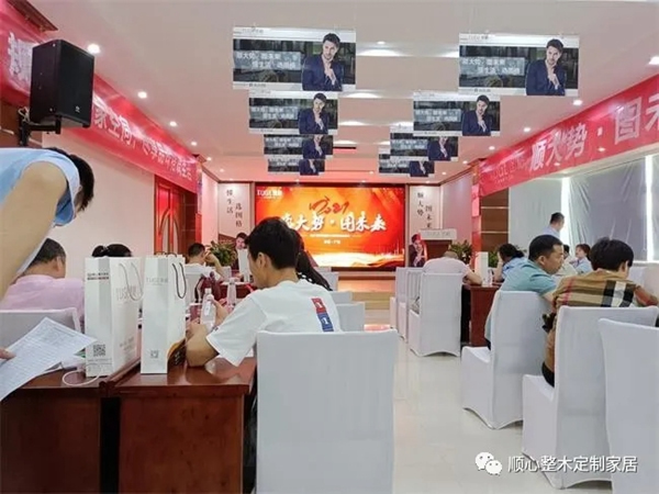 順大勢，圖未來|2021圖格高端板木定制新品品鑒會(huì)暨財(cái)富峰會(huì)圓滿落幕！
