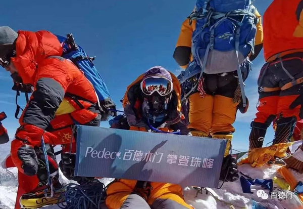 百德木門北京時間2021年5月23日，成功登頂珠峰新高度8848.86米！