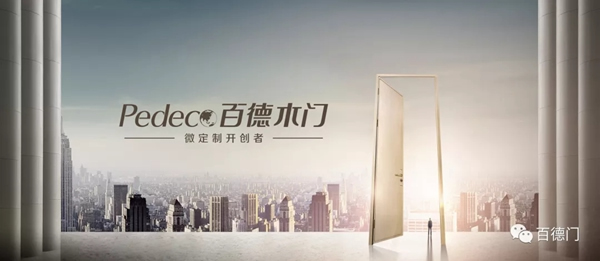 百德木門北京時間2021年5月23日，成功登頂珠峰新高度8848.86米！