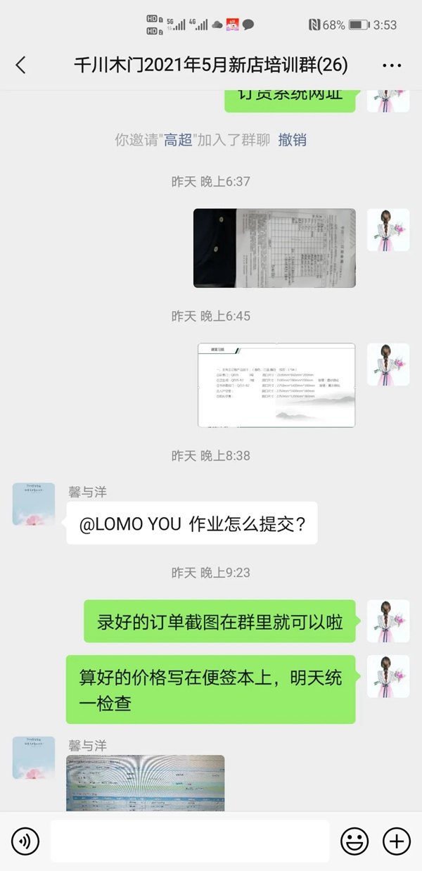 千川木門第二期新店培訓(xùn)班圓滿結(jié)束