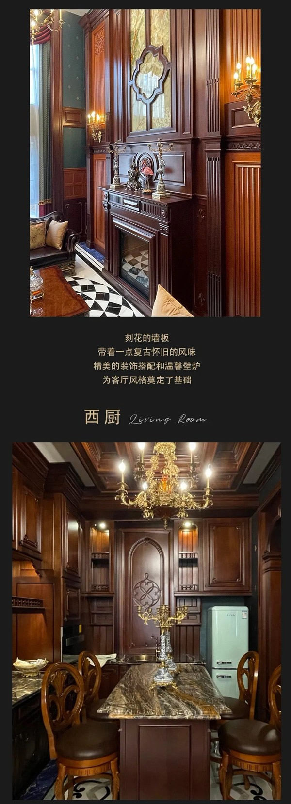東威利案例：揚(yáng)起英倫復(fù)古氣息