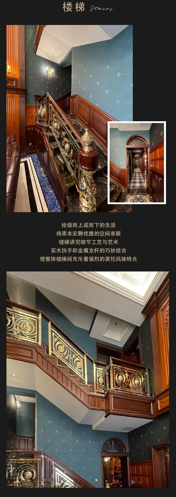 東威利案例：揚(yáng)起英倫復(fù)古氣息