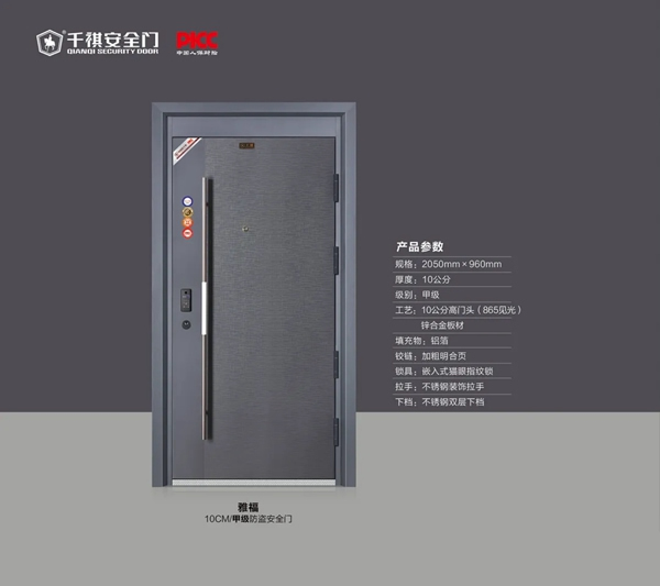 千祺門業(yè)2021新品火熱上市！