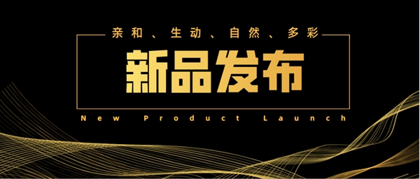 千祺門業(yè)2021新品火熱上市！