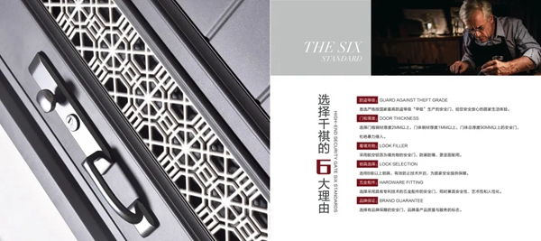 千祺門業(yè)2021新品火熱上市！