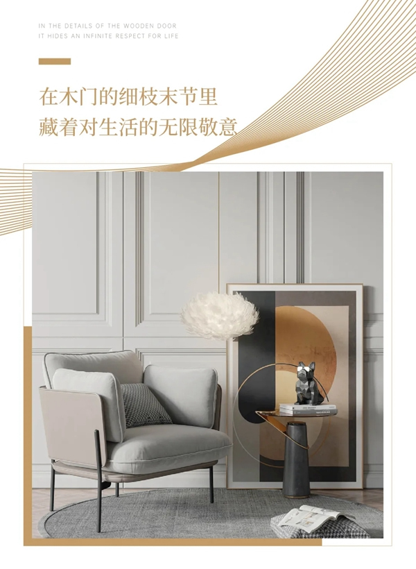 世友打造稱(chēng)心如意的家門(mén)