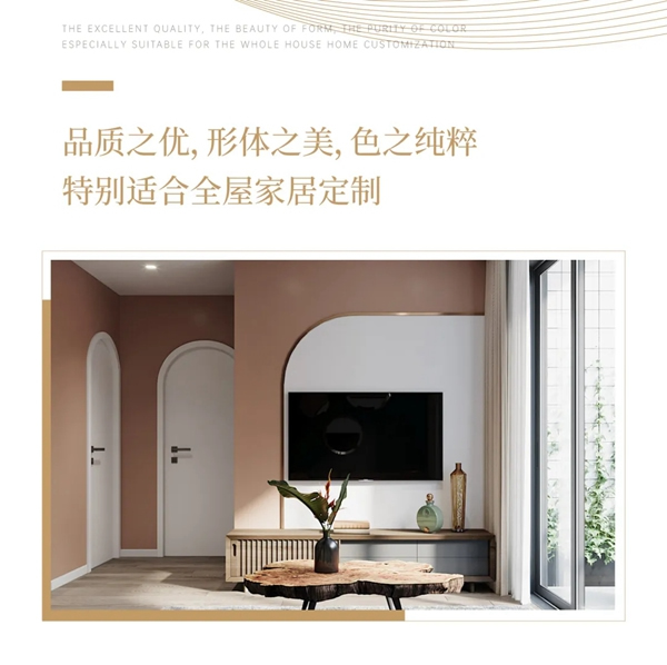 世友打造稱(chēng)心如意的家門(mén)