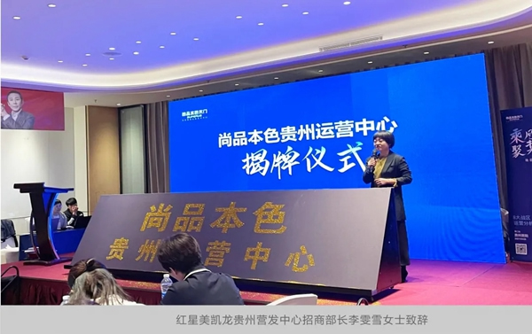 尚品本色2021運(yùn)營(yíng)分析會(huì)圓滿結(jié)束