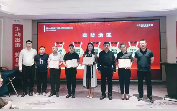 尚品本色2021運(yùn)營(yíng)分析會(huì)圓滿結(jié)束