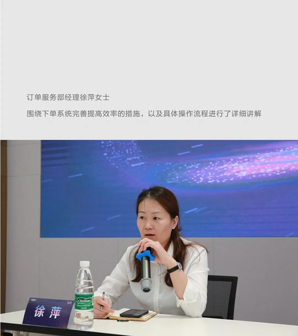 尚品本色2021運(yùn)營(yíng)分析會(huì)圓滿結(jié)束