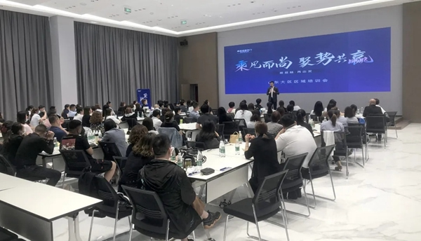 尚品本色2021運(yùn)營(yíng)分析會(huì)圓滿結(jié)束