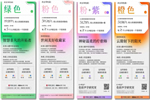 鼎薩木業(yè)，健康環(huán)保的綠色