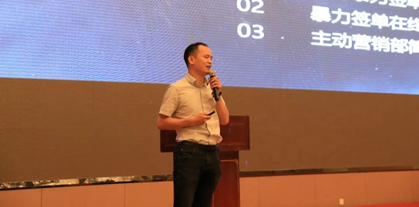 2021年華鶴木門(mén)全國(guó)經(jīng)銷(xiāo)商培訓(xùn)大會(huì)隆重召開(kāi)