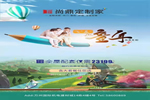 尚鼎定制家，飛‘五’童年”活動(dòng)在萬州旗艦店盛大開啟