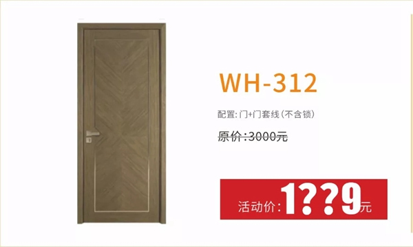 尚鼎定制家超級(jí)套餐助力萬(wàn)州旗艦店首戰(zhàn)必勝！