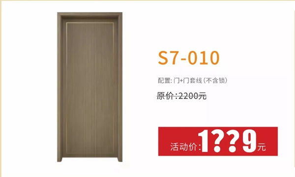 尚鼎定制家超級(jí)套餐助力萬(wàn)州旗艦店首戰(zhàn)必勝！
