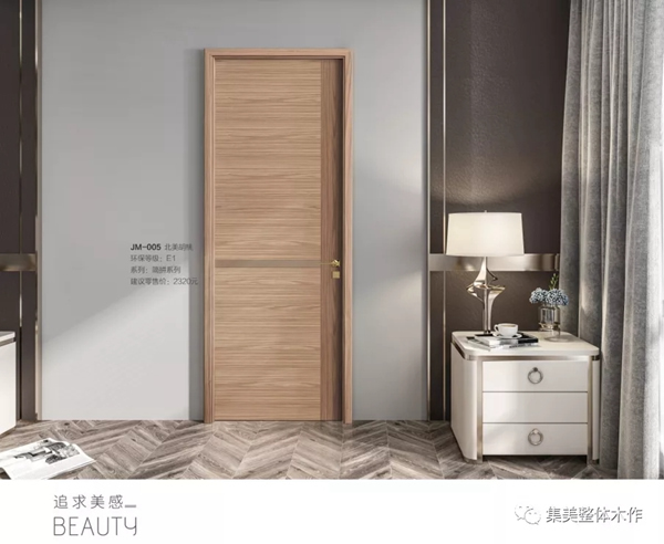 集美木門 | 簡(jiǎn)潔設(shè)計(jì),給您寧靜質(zhì)樸的家