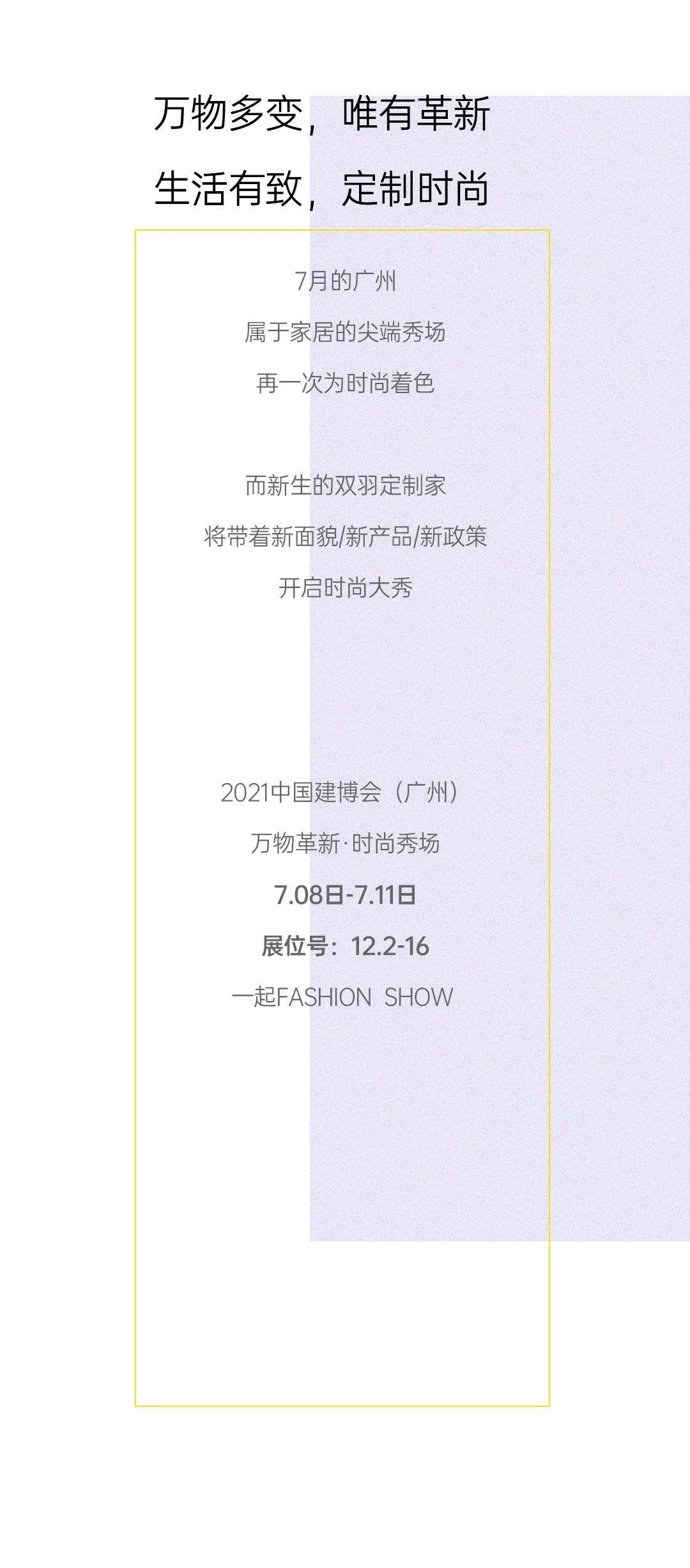 雙羽木門
