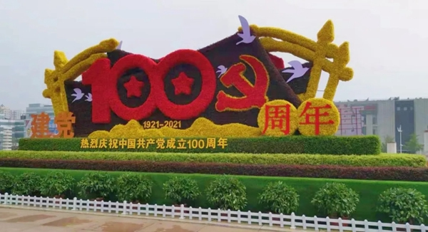 品橋T型木門|目光所至皆為華夏，五星閃耀皆為信仰
