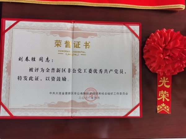 品橋T型木門|目光所至皆為華夏，五星閃耀皆為信仰