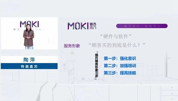 曼吉木門直播夜暨新品發(fā)布會(huì)圓滿成功
