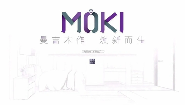 曼吉木門直播夜暨新品發(fā)布會(huì)圓滿成功