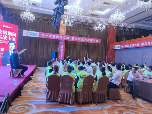 廣千木門整木定制“618雙重奏”社群營(yíng)銷實(shí)戰(zhàn)特訓(xùn)營(yíng)圓滿告捷