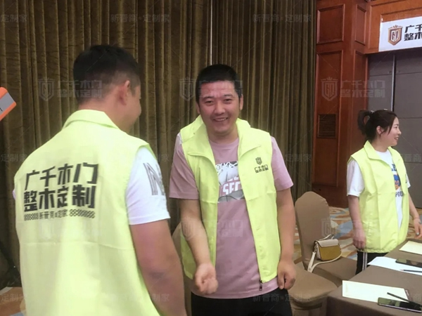 廣千木門整木定制“618雙重奏”社群營(yíng)銷實(shí)戰(zhàn)特訓(xùn)營(yíng)圓滿告捷