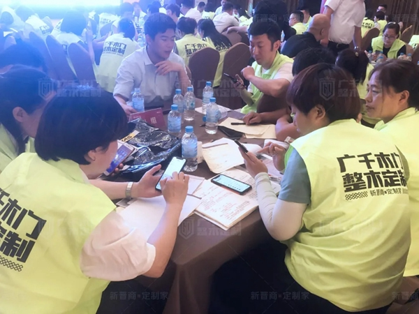 廣千木門整木定制“618雙重奏”社群營(yíng)銷實(shí)戰(zhàn)特訓(xùn)營(yíng)圓滿告捷
