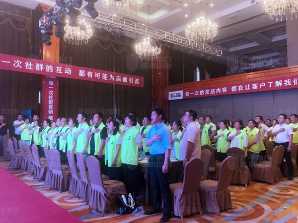 廣千木門整木定制“618雙重奏”社群營(yíng)銷實(shí)戰(zhàn)特訓(xùn)營(yíng)圓滿告捷