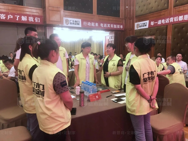 廣千木門整木定制“618雙重奏”社群營(yíng)銷實(shí)戰(zhàn)特訓(xùn)營(yíng)圓滿告捷