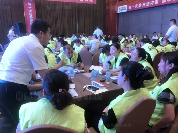 廣千木門整木定制“618雙重奏”社群營(yíng)銷實(shí)戰(zhàn)特訓(xùn)營(yíng)圓滿告捷