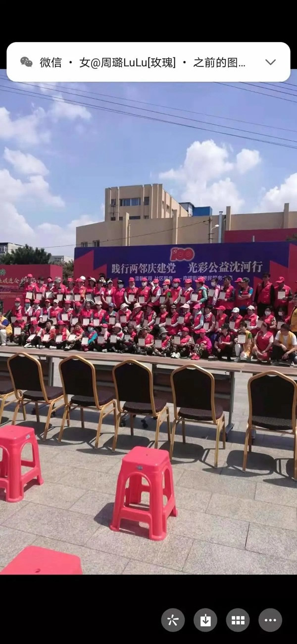 玉蘭福木門(mén)全屋定制熱愛(ài)公益，助力沈陽(yáng)便民服務(wù)