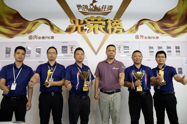 藝和門業(yè)快訊|2021來(lái)一場(chǎng)有儀式感的頒獎(jiǎng)會(huì)