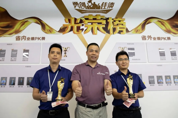 藝和門業(yè)快訊|2021來(lái)一場(chǎng)有儀式感的頒獎(jiǎng)會(huì)
