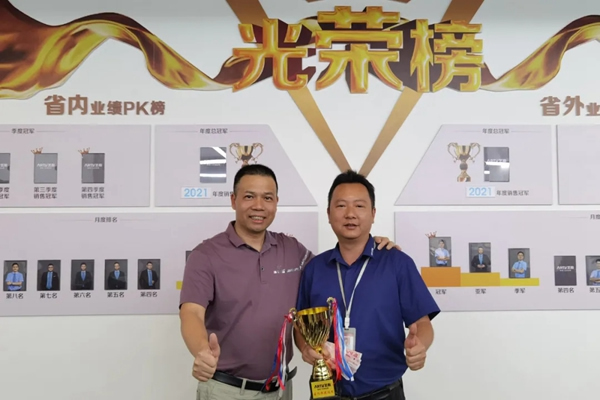 藝和門業(yè)快訊|2021來(lái)一場(chǎng)有儀式感的頒獎(jiǎng)會(huì)