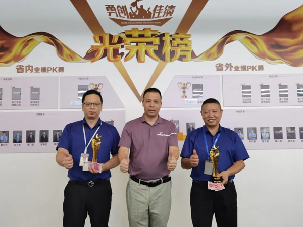 藝和門業(yè)快訊|2021來(lái)一場(chǎng)有儀式感的頒獎(jiǎng)會(huì)