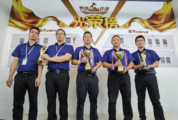 藝和門業(yè)快訊|2021來(lái)一場(chǎng)有儀式感的頒獎(jiǎng)會(huì)