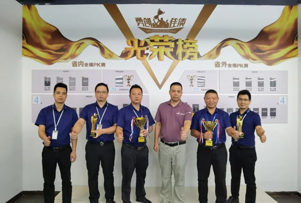藝和門業(yè)快訊|2021來(lái)一場(chǎng)有儀式感的頒獎(jiǎng)會(huì)
