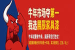展辰新材，助力低VOCs含量涂料源頭替代工作的全面開展