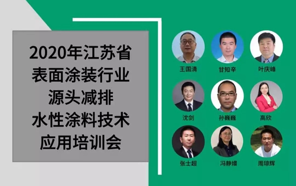 展辰新材獻(xiàn)策VOCs治理 與家具企業(yè)共贏綠色未來