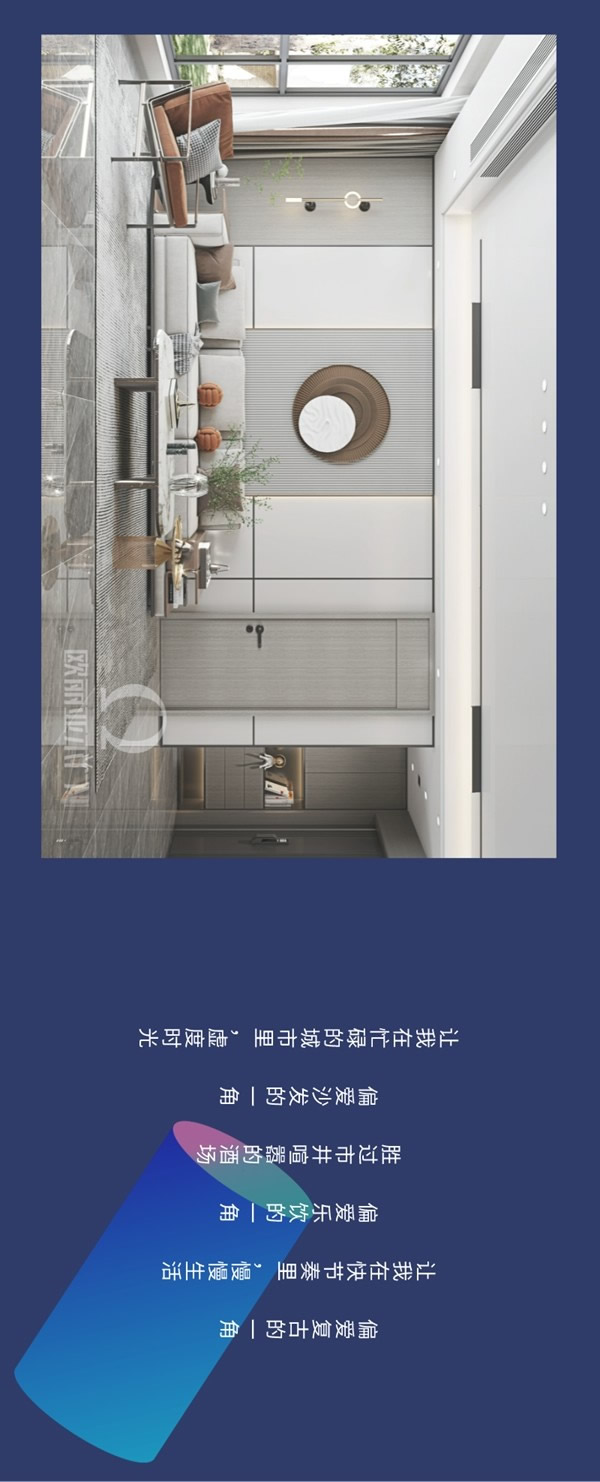 歐麗亞木門|潮品空間，最靚門墻來襲