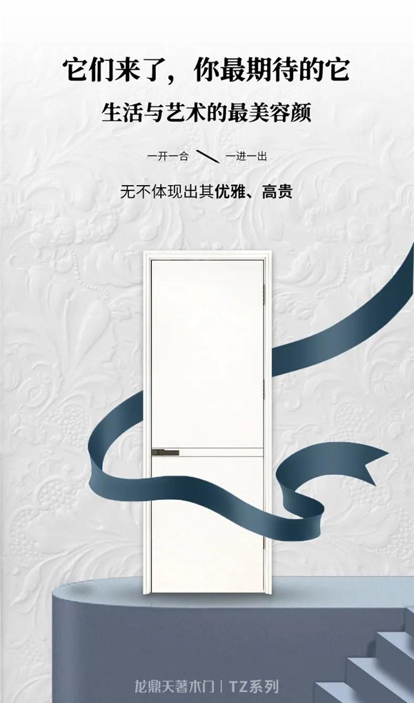 龍鼎天著丨這款極簡(jiǎn)設(shè)計(jì)是年輕人最愛的調(diào)性