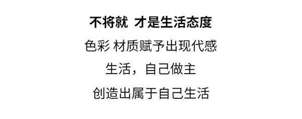 龍鼎天著丨這款極簡(jiǎn)設(shè)計(jì)是年輕人最愛的調(diào)性