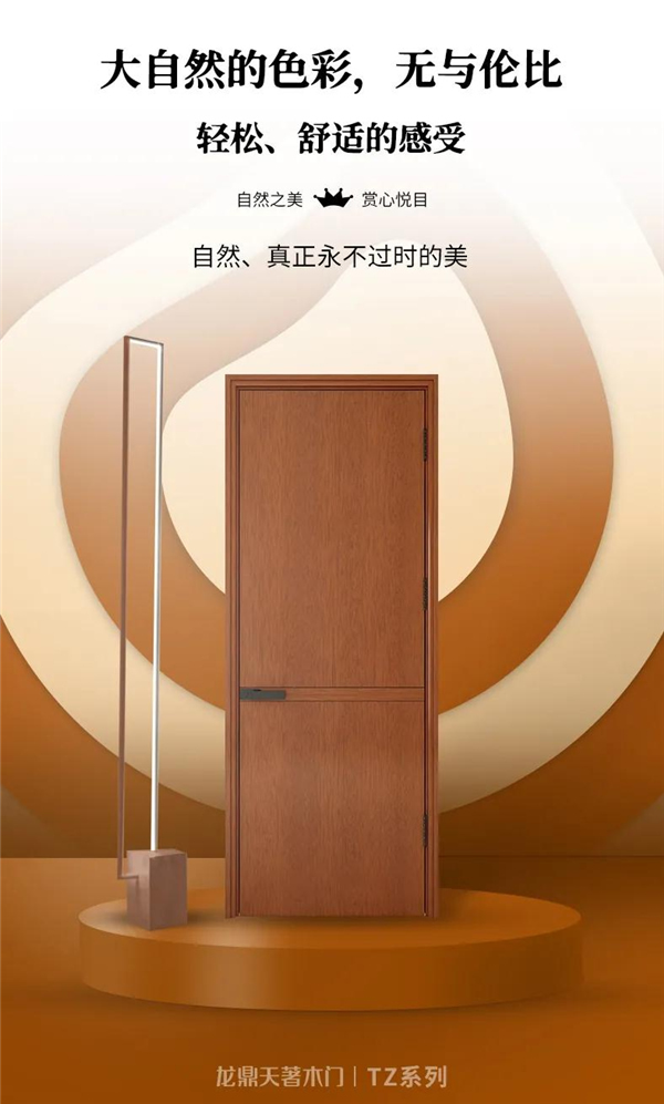 龍鼎天著丨這款極簡(jiǎn)設(shè)計(jì)是年輕人最愛的調(diào)性