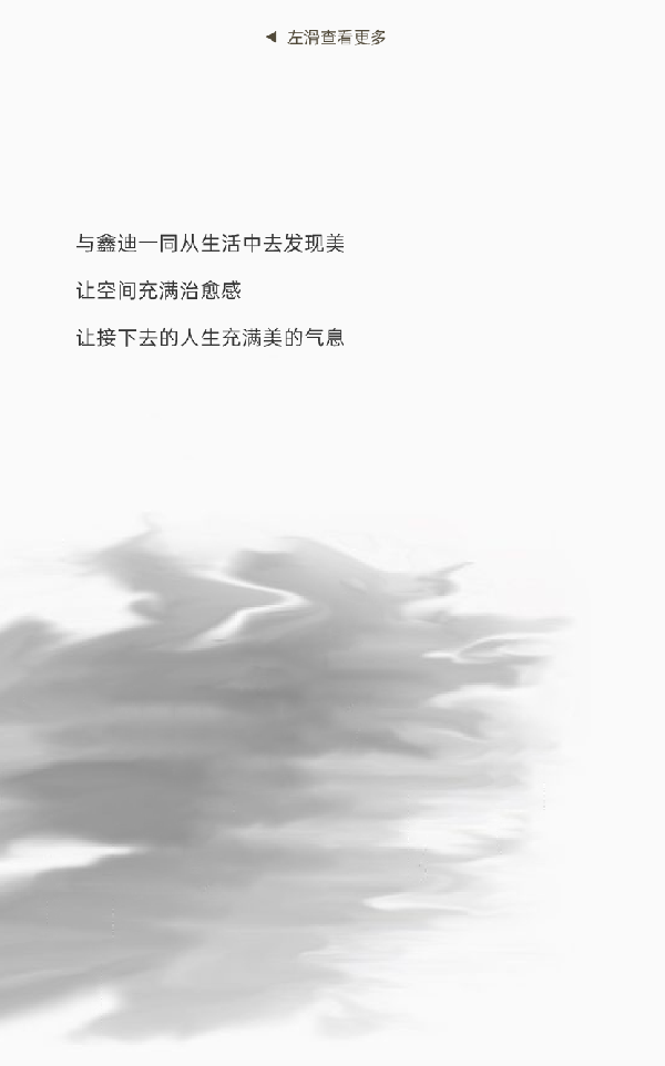 鑫迪木門(mén) | 米蘭系列