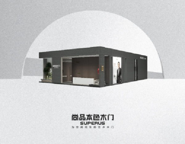 尚品本色木門丨尚乘之作 顏質(zhì)佳選