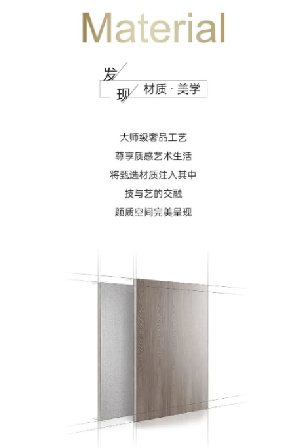 尚品本色木門丨尚乘之作 顏質(zhì)佳選