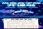 尚鼎定制家，不斷學(xué)習(xí)，不斷進(jìn)步